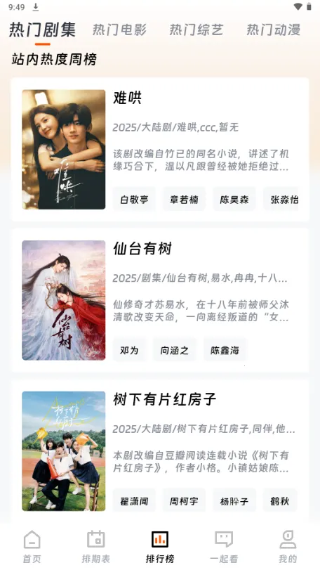 ��ӳ�糡���°��������ذ�װv3.1.6 ��׿��