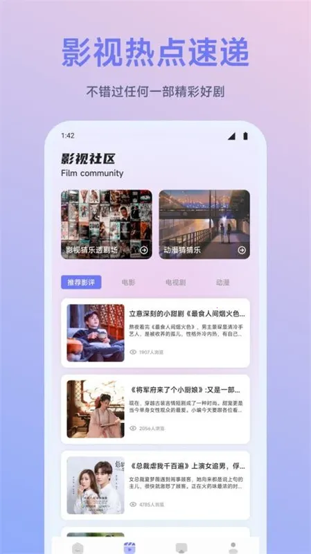 ��ӳ�糡���°��������ذ�װv3.1.6 ��׿��