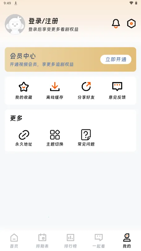 ��ӳ�糡���°��������ذ�װv3.1.6 ��׿��