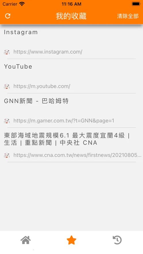 jm�������׿������v1.0.0 �ֻ���