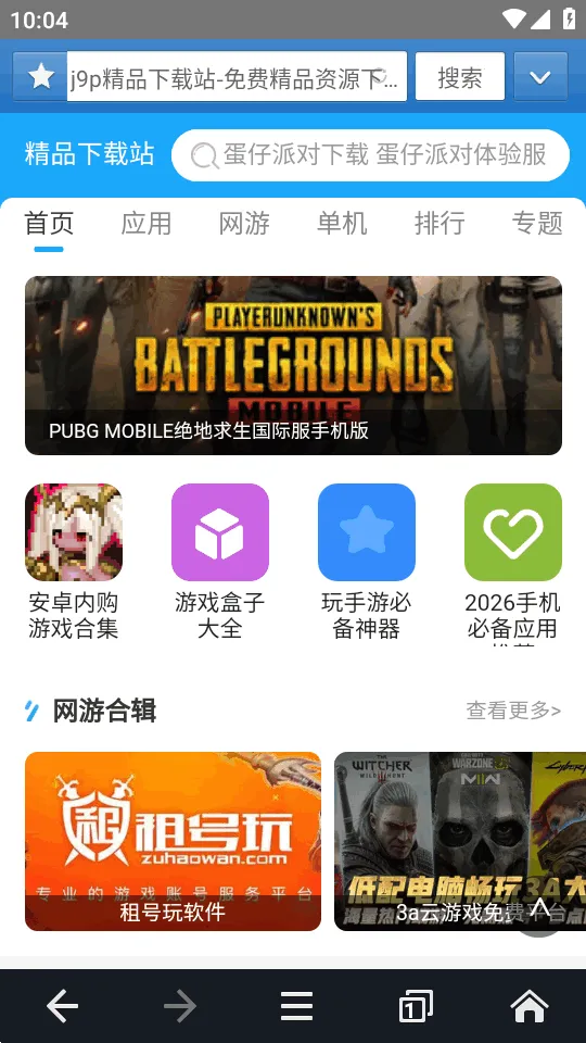 jm�������׿������v1.0.0 �ֻ���