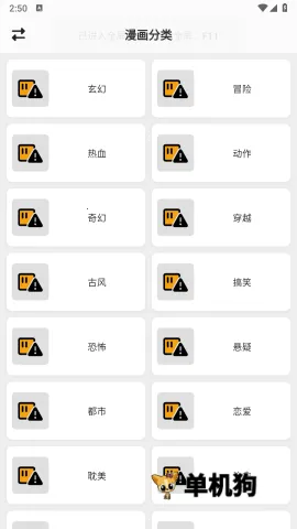 ������4.0.8�޹���v4.0.8 �ֻ���