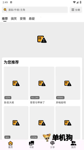 ������4.0.8�޹���v4.0.8 �ֻ���