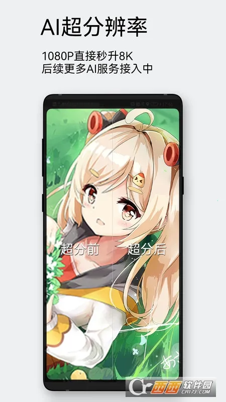 ÿ����ͼ2.7.9v2.5.0 �ֻ���