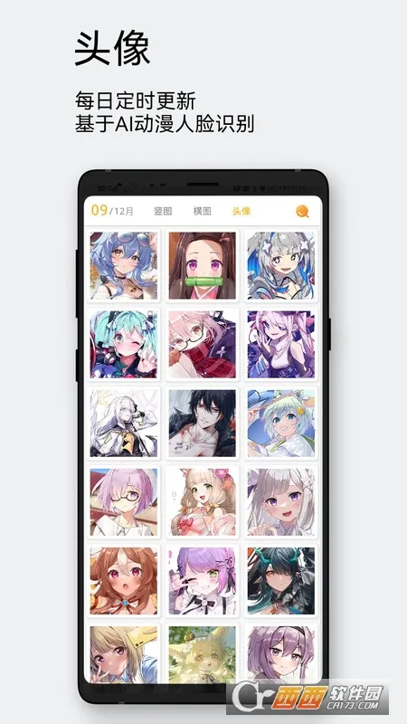 ÿ����ͼ2.7.9v2.5.0 �ֻ���