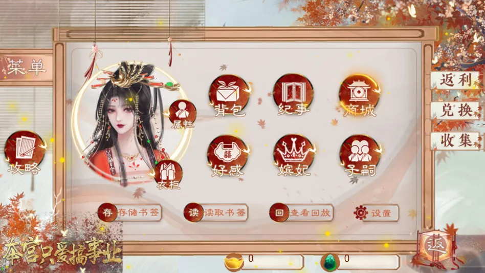 ����ֻ������ҵ����(��͢���־�����Ϸ)