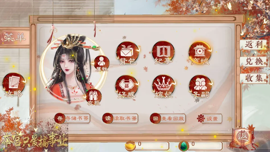 ����ֻ������ҵ����(��͢���־�����Ϸ)