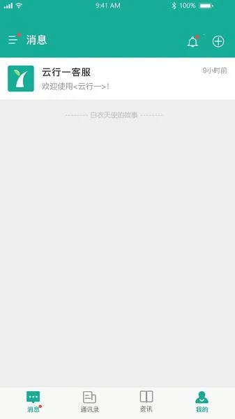 ����һҽ����2026����v1.3.8 �ֻ���