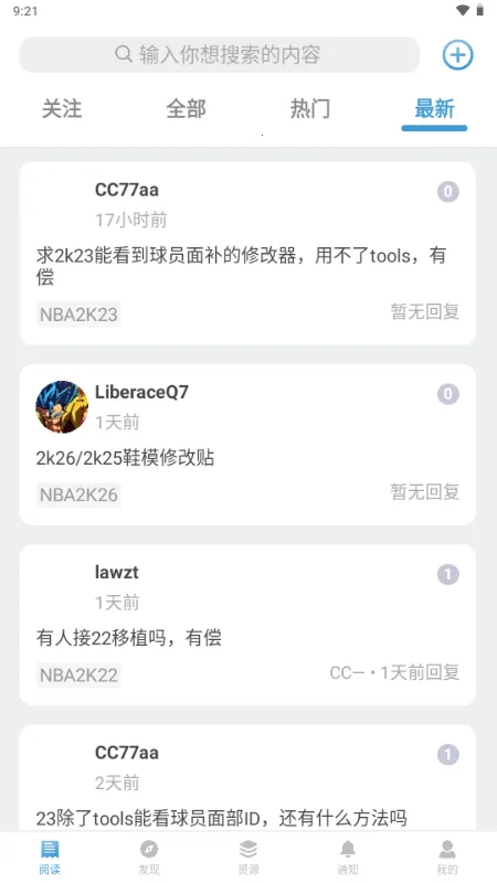 EYEUC��̳(������ϷMOD����)v1.1.1 ��׿��