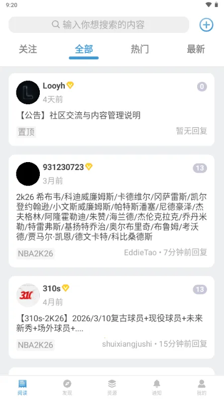 EYEUC��̳(������ϷMOD����)v1.1.1 ��׿��