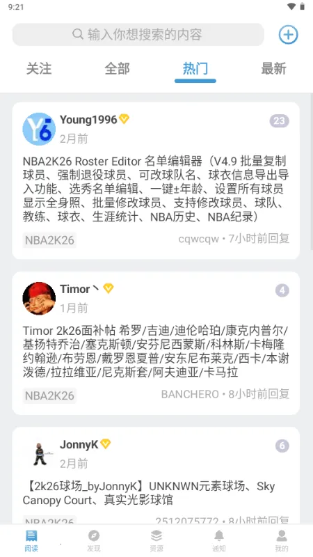 EYEUC��̳(������ϷMOD����)v1.1.1 ��׿��