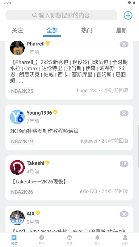 EYEUC��̳(������ϷMOD����)v1.1.1 ��׿��