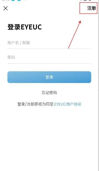 EYEUC论坛(篮球游戏MOD社区) EYEUC论坛(篮球游戏MOD社区)