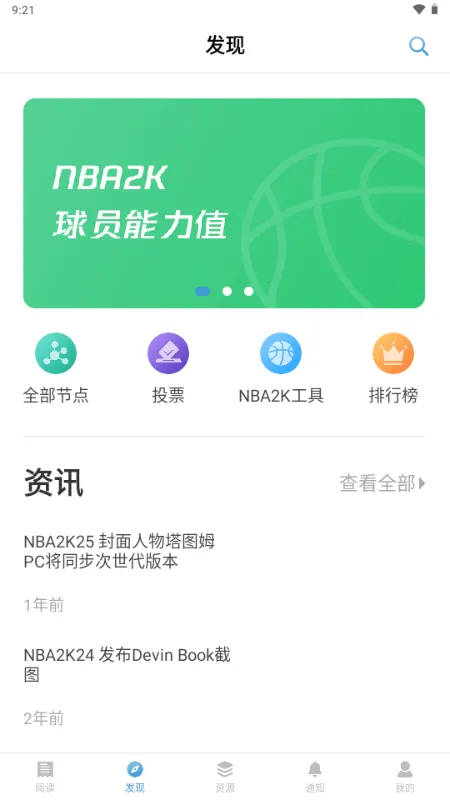 EYEUC��̳(������ϷMOD����)v1.1.1 ��׿��