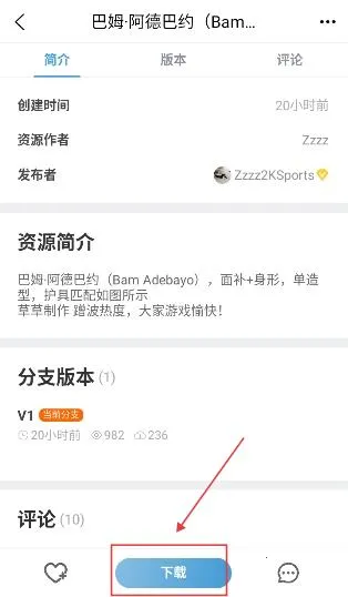 EYEUC论坛(篮球游戏MOD社区) EYEUC论坛(篮球游戏MOD社区)