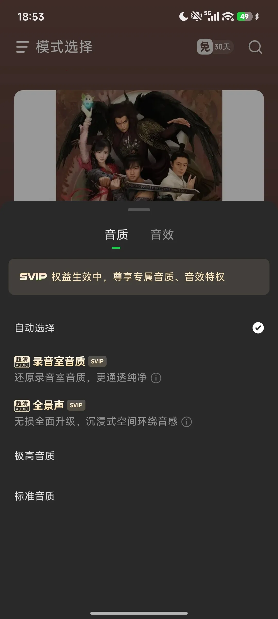 ����ģ��(����ȥ��湤��)v2.4.4 ��׿��