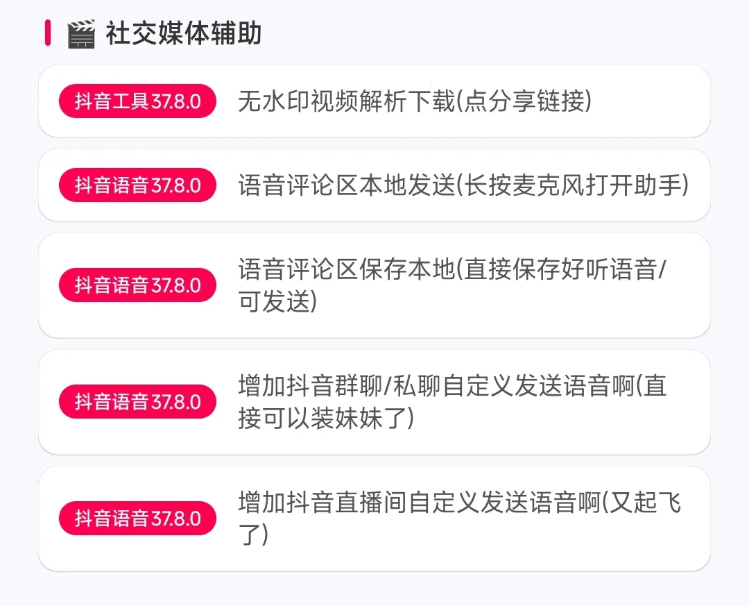 ����ģ��(����ȥ��湤��)