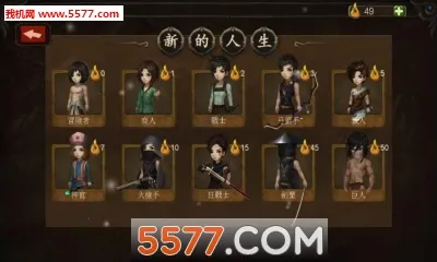 �����������������(ð�������淨��)v1.0.7 �ֻ���