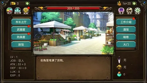 �����������������(ð�������淨��)v1.0.7 �ֻ���