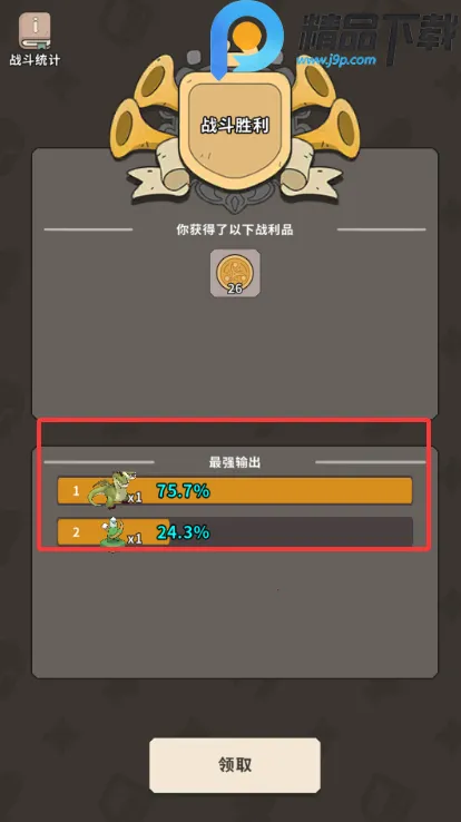 ����������2026����v0.3.2 �ֻ���