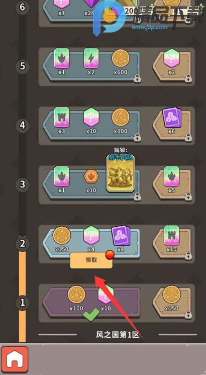 ����������2026����v0.3.2 �ֻ���