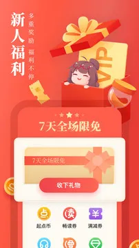 �����������2026�ٷ�����v7.9.446 �ֻ���