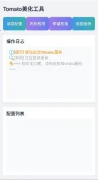 tomato��������2026���°汾v2.0 ��׿��