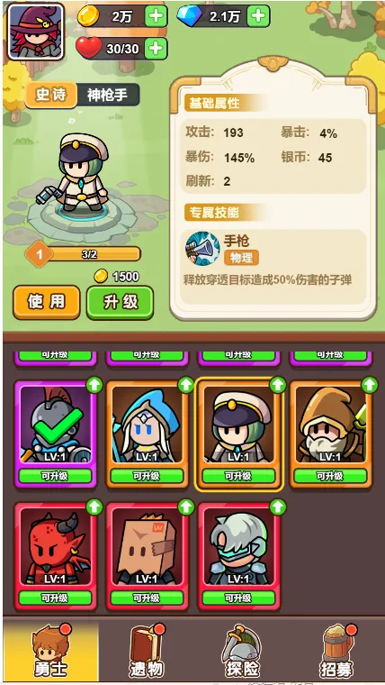 ��������ս����v1.0.0 ��׿��