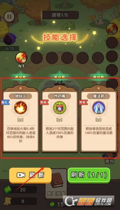 ��������ս����v1.0.0 ��׿��