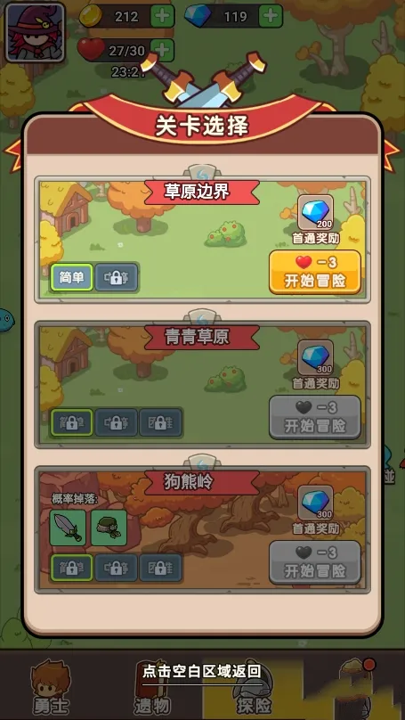 ��������ս����v1.0.0 ��׿��