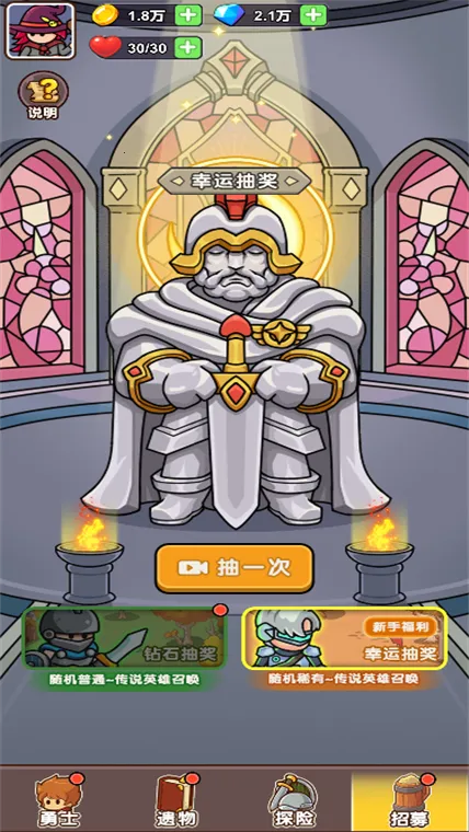 ��������ս����v1.0.0 ��׿��