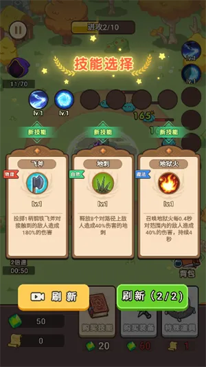 ��������ս����