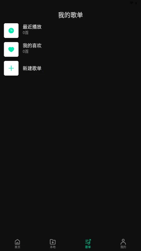 OO����2026���ذ�װv1.0.0 �ֻ���