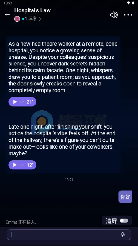 Echo AI����(AI����ƽ̨)v1.0.6 �ֻ���