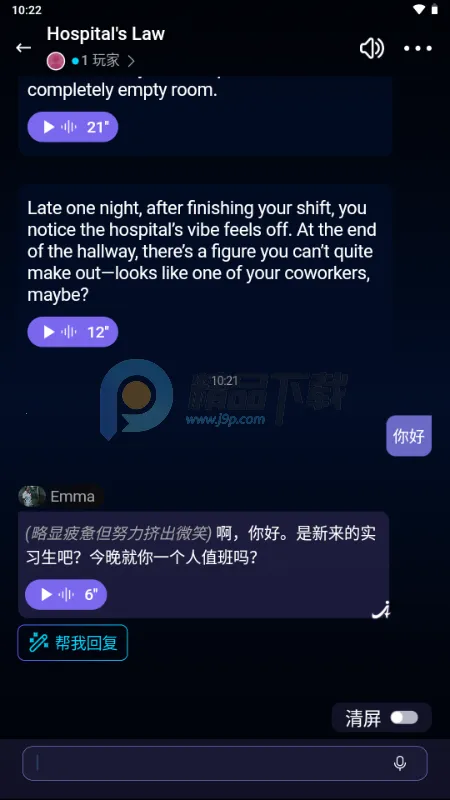 Echo AI����(AI����ƽ̨)v1.0.6 �ֻ���