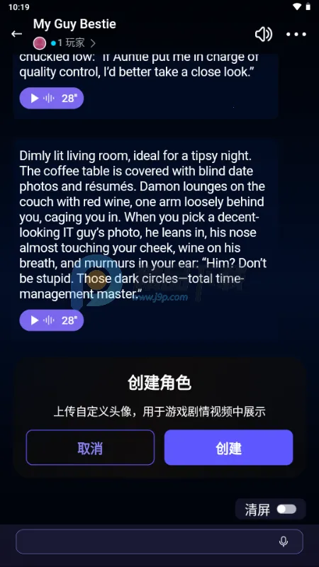 Echo AI����(AI����ƽ̨)v1.0.6 �ֻ���