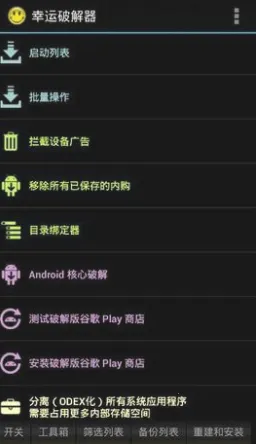 ���˷�����(��root��������)v12.0.6 �ֻ���