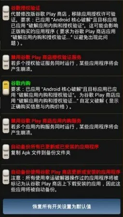 ���˷�����(��root��������)v12.0.6 �ֻ���