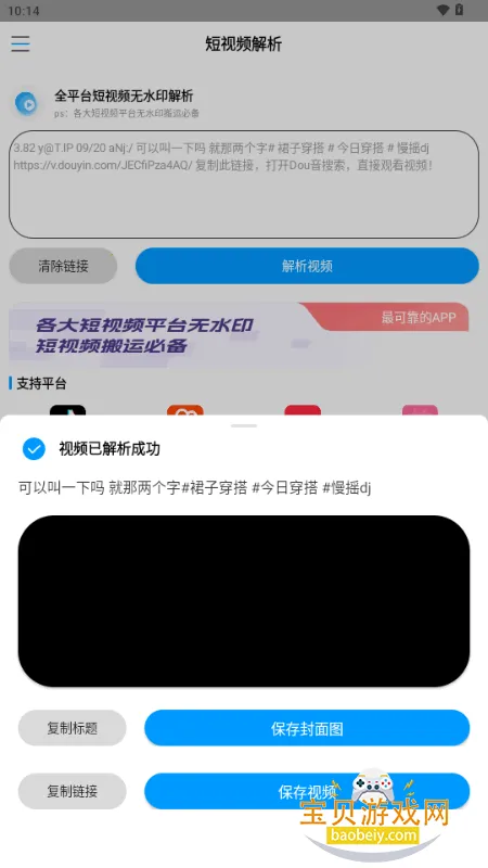 ����ˮӡ2026����v1.0 �ֻ���