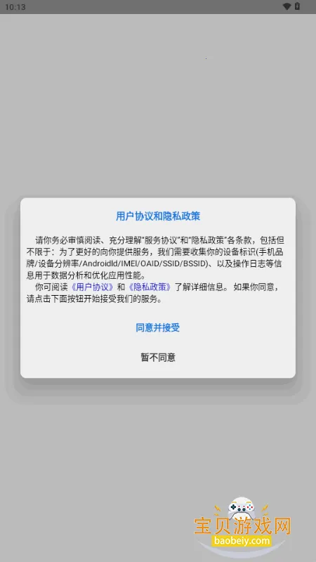 ����ˮӡ2026����v1.0 �ֻ���