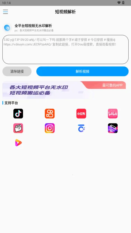 ����ˮӡ2026����v1.0 �ֻ���