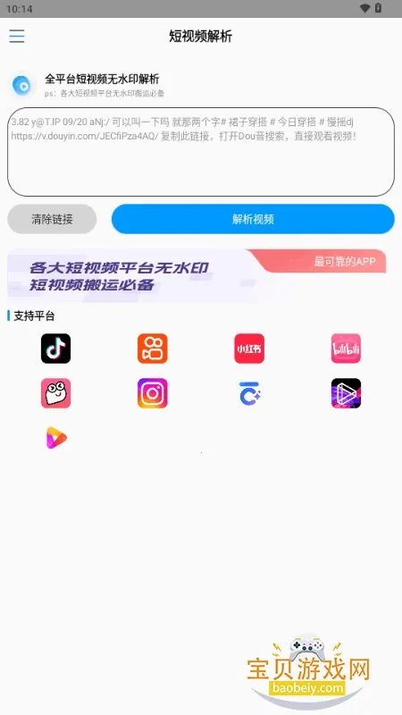 ����ˮӡ2026����