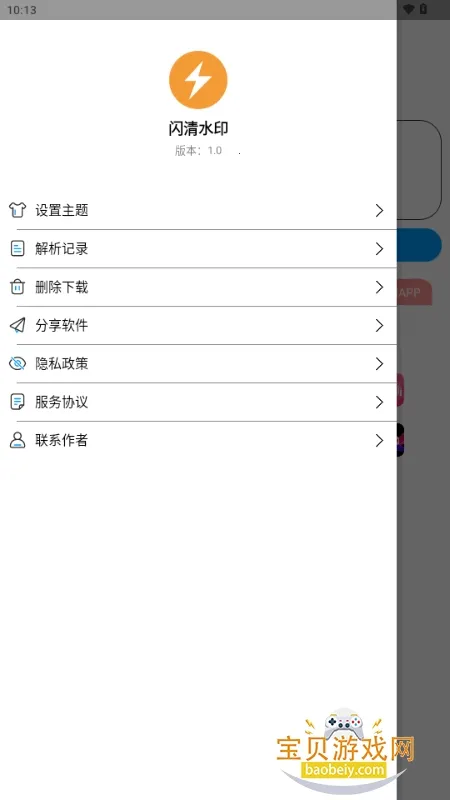 ����ˮӡ2026����