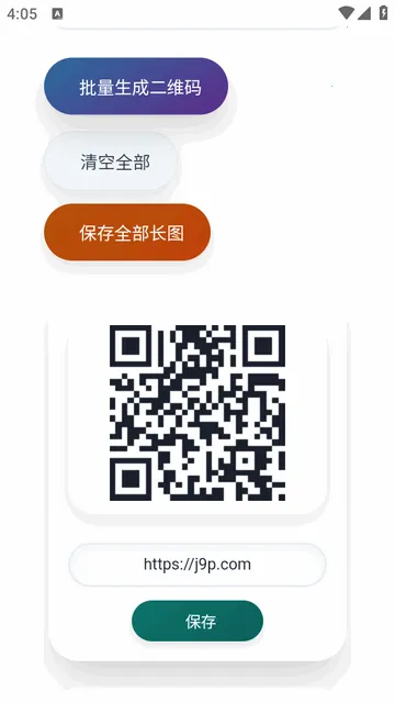 �빤��(��ά����������)