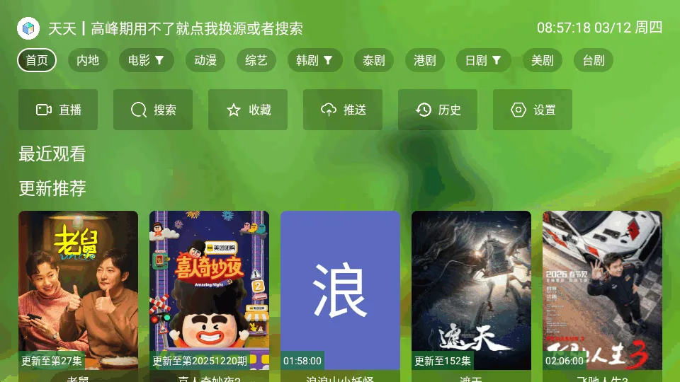 OKӰ��Pro���Ӱ�(Ӱ�Ӳ�������)v5.0.6 ��׿��