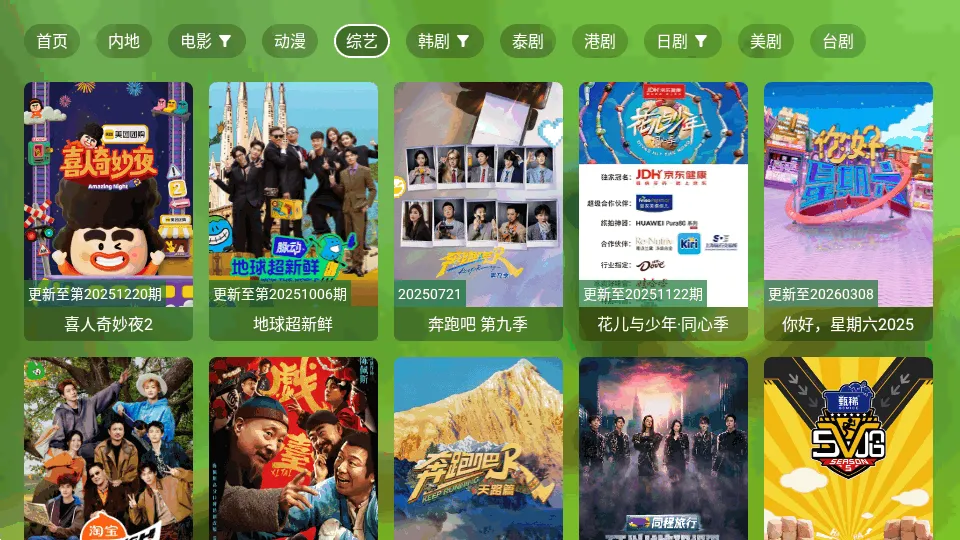 OKӰ��Pro���Ӱ�(Ӱ�Ӳ�������)v5.0.6 ��׿��