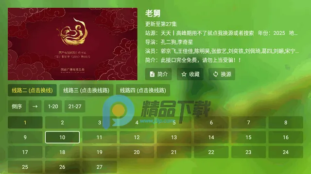 OKӰ��Pro���Ӱ�