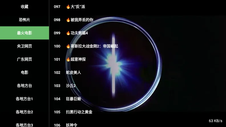 ����TV(����ֱ������)v1.3.3 ��׿��