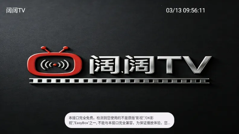 ����TV(����ֱ������)v1.3.3 ��׿��