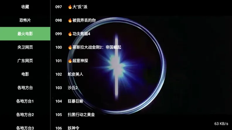 ����TV(����ֱ������)v1.3.3 ��׿��